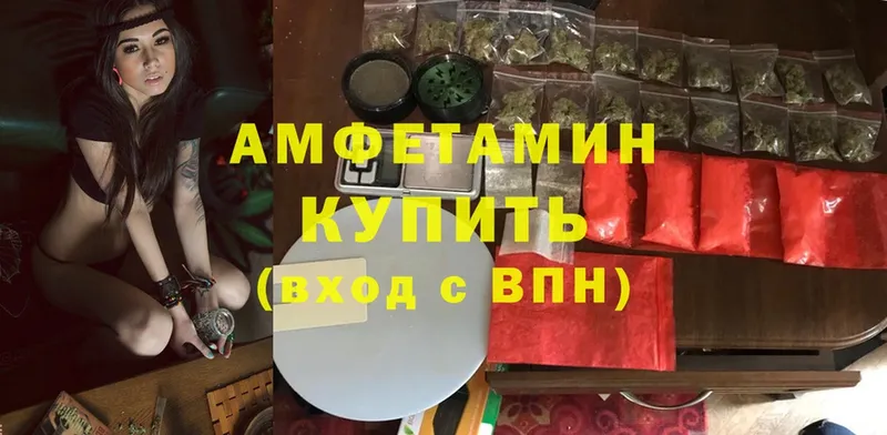 Amphetamine 97%  KRAKEN зеркало  Тюмень 