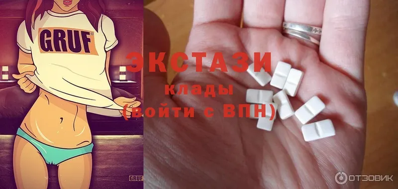 наркошоп  MEGA как войти  Ecstasy бентли  Тюмень 