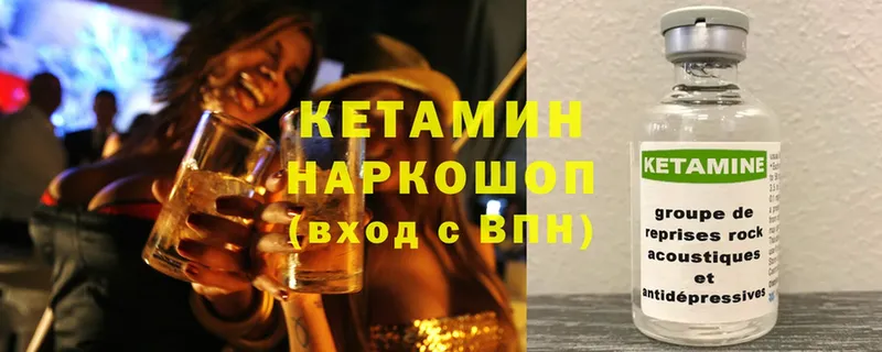 MEGA ТОР  цены наркотик  Тюмень  Кетамин ketamine 